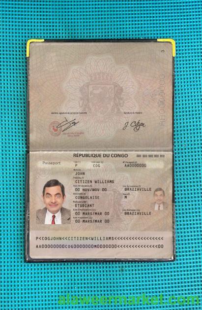 Congo passport (2014-present) photo look